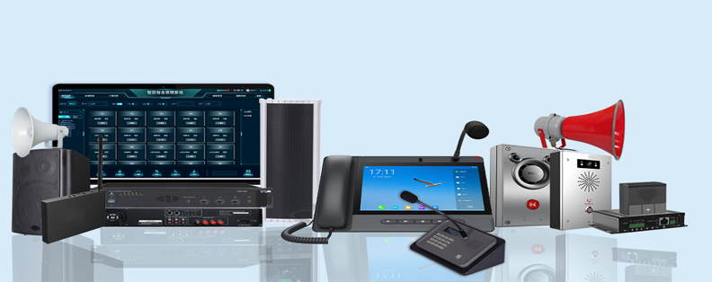 Broadcast intercom