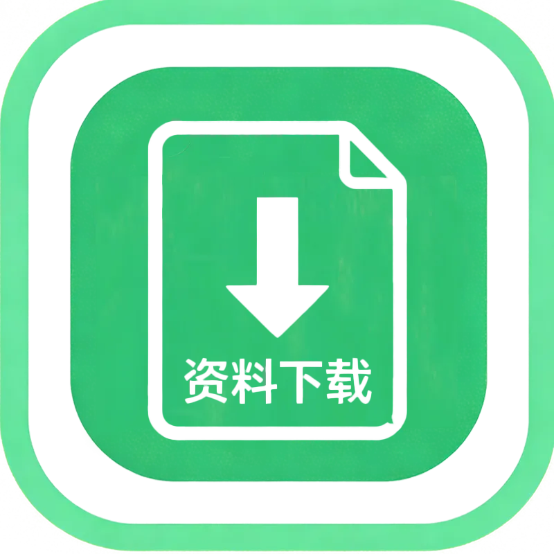 Download Materials